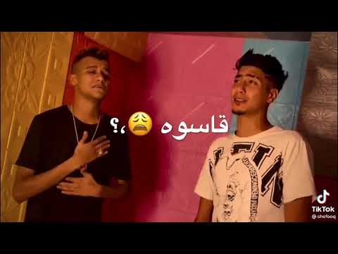 مهرجان المشي في شارع الموت حمو التيخا عصام صاصا تريند التيك توك 