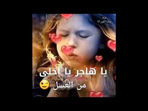 عيد ميلاد سعيد هاجر 