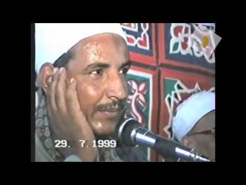 حفل الأعراف النادر للشيخ محمود الحلفاوي عندما كان صغيرا عام 1999 