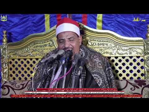 ابداع الشيخ محمود سلمان الحلفاوي ماتوفر من سورة ق والنجم افراح اولاد احمد ابو الشيخ حسن في الروضة 