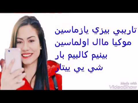 كيفية حفظ الأغنية من سلسلة صدفة النطق 