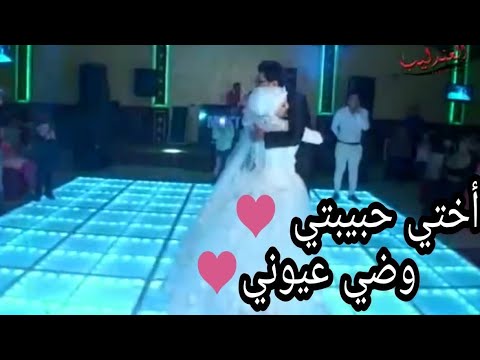 أخ يغني لأخته أغنية أختي حبيبتي يوم زفافها أغنيه مؤثره جدا خالد حلمي 