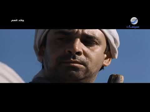 هنرجع بس مش دلوقتي مشهد يبكي لكريم عبد العزيز في فيلم ولاد العم 