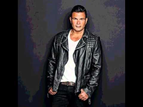 عمرو دياب عمرنا ما هنرجع 2016 Omrena Ma Hanergea Amr Diab 