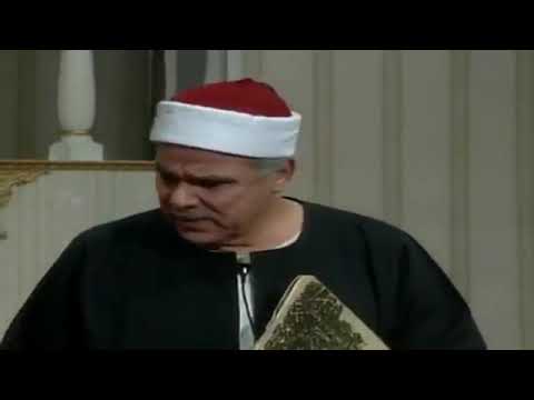 مسرحية الواد سيد الشغال الزعيم مقطع عادل إمام والمأذون 