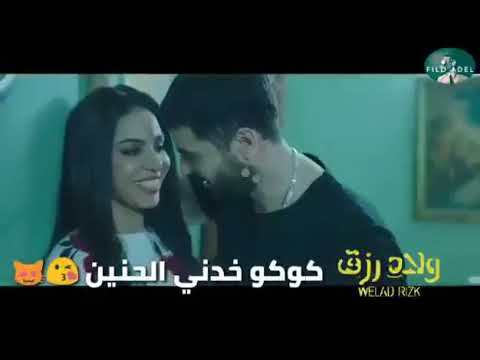 ملعون أبو الجواز، الحب ده أجمل قصة ممكن تشوفها في حياتك 