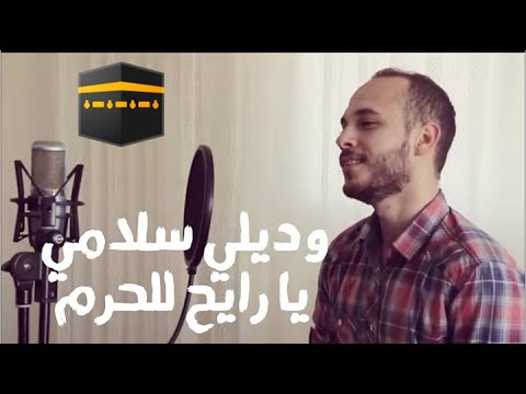 صديقي سلامي محمد كندو 