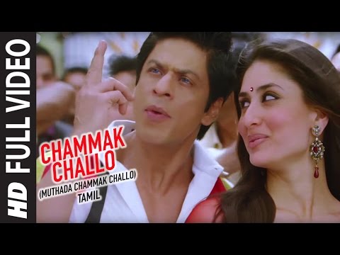 Chammak Chalo كامل فيديو أغنية Ra One شاروخ خان كارينا كابور 