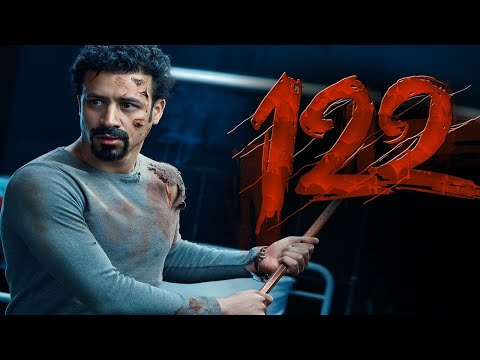 فيلم الرعب 122 كامل HD بطوله طارق لطفي و أحمد داود و أمينة خليل 