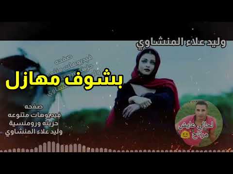 الفرح غائب وما الذي يسعدني؟ 