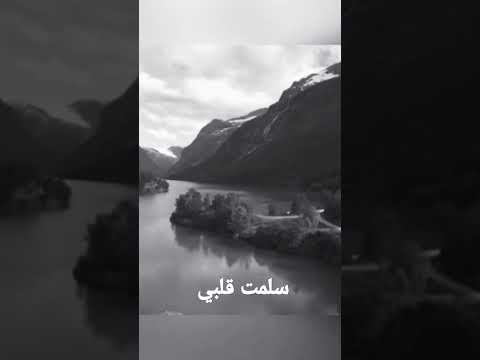 نغمة اسلامية أنقذت قلبي 