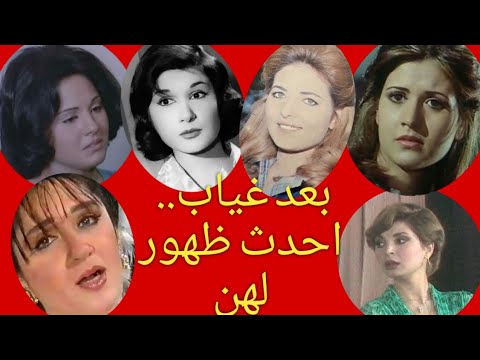 فنانات مع أزواجهن وأبنائهن بعد غياب طويل وآخرهم تزوج شقيق الدنجوان رشدي أباظة 