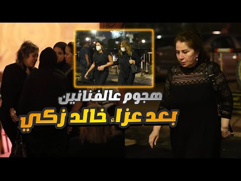 هجوم على الفنانة بوسي وميرفت أمين باز زوجة الفنان خالد زكي ورانيا يوسف ترد على حسين فهمي 