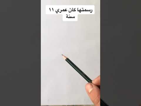 الفرق في مستواي في خمس سنوات 