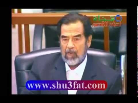 أغنية الشهيد صدام حسين كاملة 