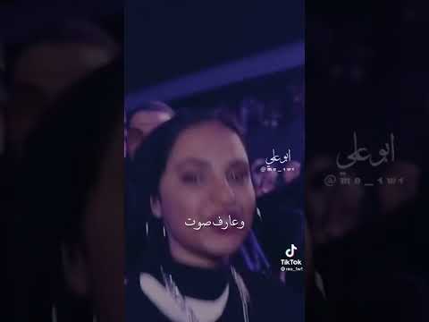 تامر حسني أحبك حتى الموت 