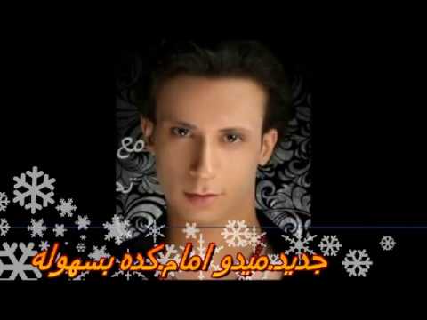 ميدو امام جديد هكذا بكل سهولة 2018 