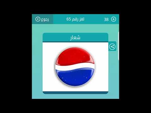 لعبة الكلمات المتقاطعة من 5 حروف 