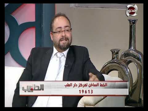 الطبيب حجم العضو الذكري عند الرجال مع د طارق أحمد آمين 