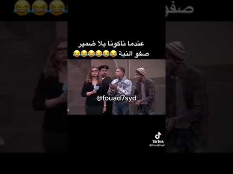 عندما نشكو بلا ضمير 