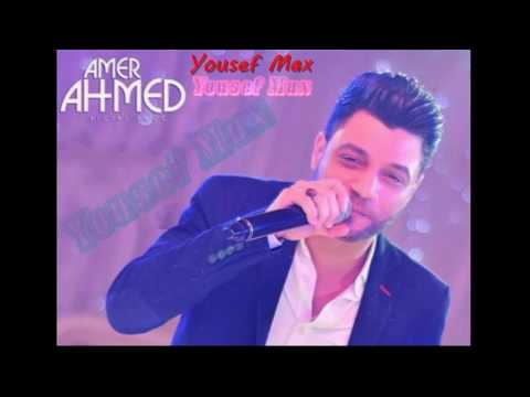 أحمد عامر ادعوني إلى الحرم الأستاذ حسن محمد أوشا 2016 