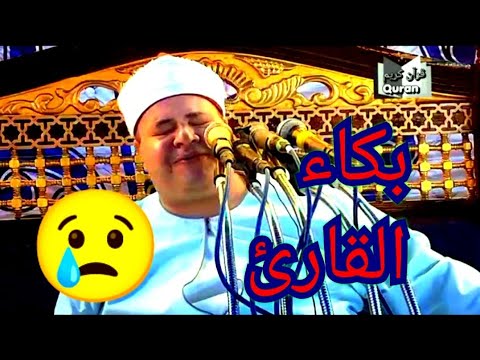 سألوه عن أبياته الشهيرة شاهد ماذا حدث الشيخ صديق محمود صديق المنشاوي 