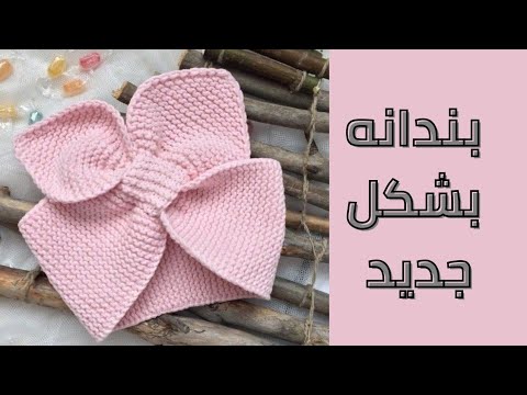 باندانا الحياكة عقال مع النموذج الروسي الجديد 