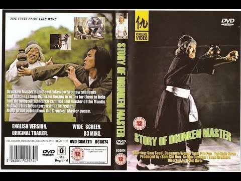 فيلم قصة المعلم السكير مترجم Story Of Drunken Master 1979 