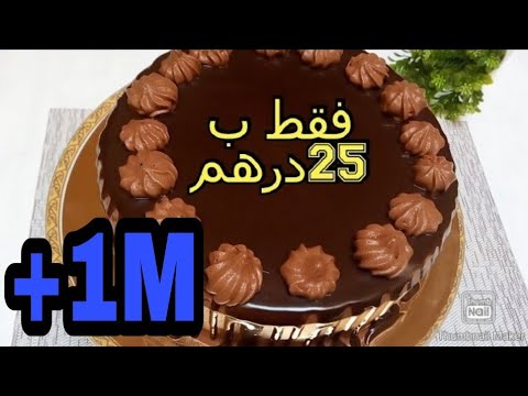 كوني لالة ومولاتي وحضري حلوة لاكريم لوليداتك بأقل من25درهم كتجي رائعة شكلا ومذاقا 