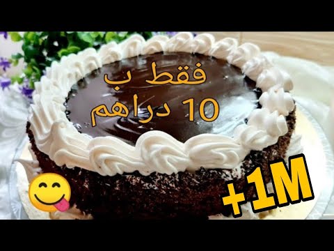 ارخص واسهل حلوة لاكريم ب10 دراهم فقط 