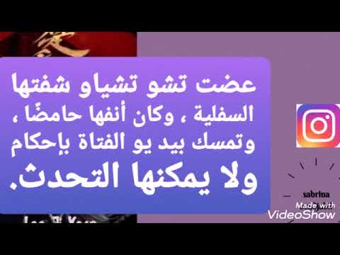 مسلسل وكلاء الاميرات الجزء الثاني الموسم الثاني الحلقة 4 2 