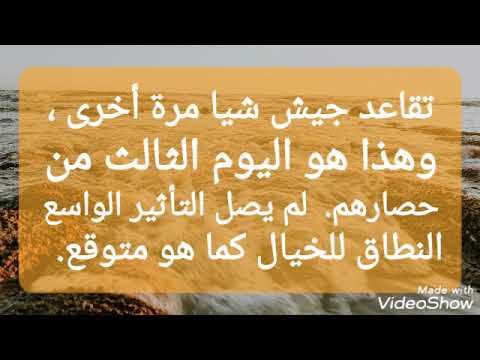 مسلسل وكلاء الاميرات الجزء الثاني الموسم الثاني الحلقة 6 1 