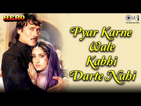 Pyar Karne Wale Kabhi Darte Nahi Hero Lata Mangeshkar Manhar Jackie Meenakshi 80 S Hit Songs 