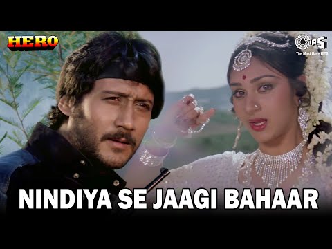 Nindiya Se Jaagi Bahaar Hero Lata Mangeshkar جاكي ميناكشي 80 S أغاني هندية قديمة 