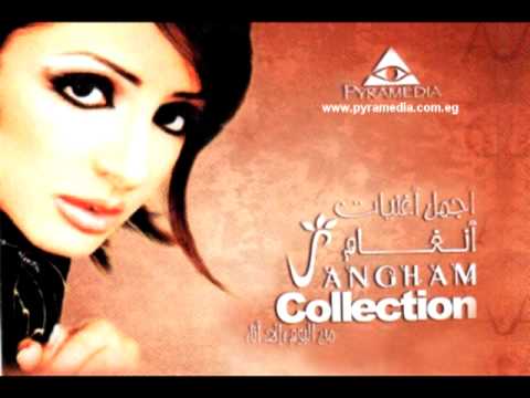 انغام شنطة سفر Angham Shantet Safar 