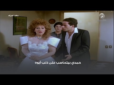 حمدي يحاسب على خطأ والده 