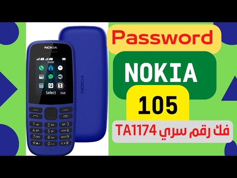Nokia 105 TA 1174 TA 1190 TA1034 TA1212 TA1192 Unlock Password 105طريقة فك رمز الحماية لجميع نوكيا 