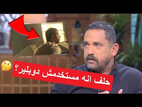 أخطاء سينمائية مثيرة للجدل، دوبل أمير كرارة، فيلم حربي، كرموز 