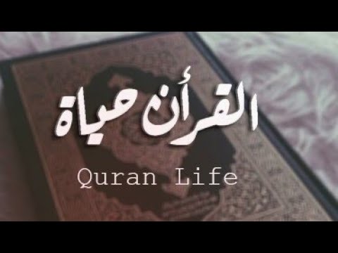 أروع التلاوات للخالد الجليل. تلاوات البكاء. استمع ليطمئن قلبك 