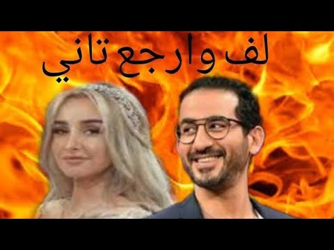 انتهى المسلسل الإذاعي وعاد مرة أخرى بكامله 