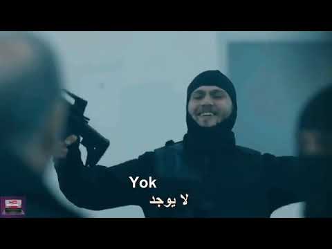 أغنية ياماش كوشوفالي مسلسل الحفرة ليس هناك حماس مترجمة: هيكاني يوك 