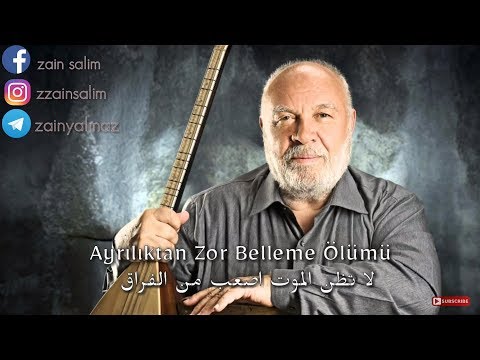 أغنية مسلسل الحفرة مهريبان مترجمة للعربية : çukur Mihriban 