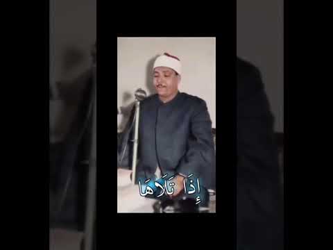 عبد الباسط عبد الصمد الذي أبكى الملايين حول العالم في واحدة من أجمل تلاواته 