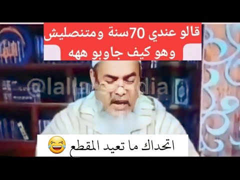 مجموعة فيديوهات مضحكة جدا جدا مقاطع الموت من الضحك 