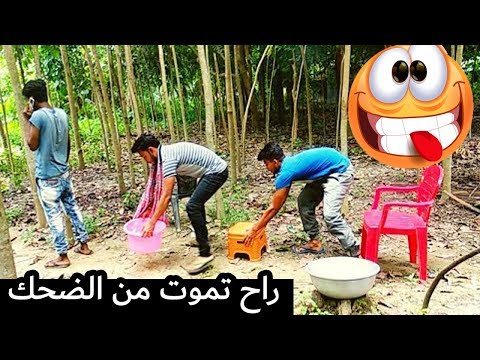 أقوى المقاطع الهندية المضحكة التي ستجعلك تبكي من الضحك 2019 1 