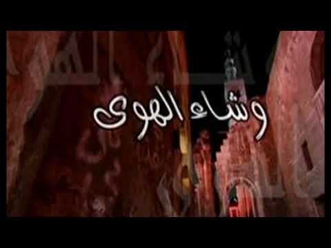 190 شارة مسلسل وش الهوى يوتيوب 