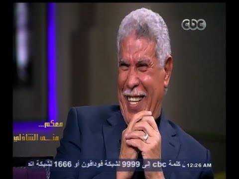 هذه منى الشاذلي حسن شحاتة. أعجبني مشهد الفنان أحمد مكي وهو يقلدني في فيلم “طير أنت”. 