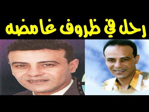 لم ينجو سوي الخادمه رمضان البرنس وحـ ادث او دي بحياته واسرته 