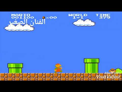 كرتون اسرار لعبة ماريو 1 Secrets In Mario Games 