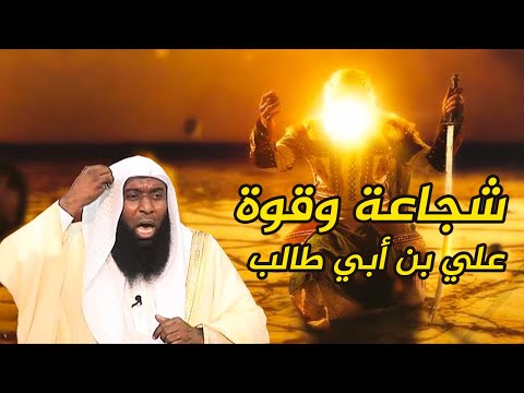 ستبكي حتما من أصعب اللحظات في التاريخ الإسلامي علي بن أبي طالب بدر المشاري 